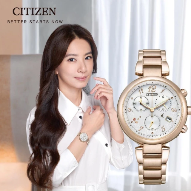 CITIZEN 星辰 xC系列 限定款 Hebe田馥甄 光動能 三眼計時腕錶35mm(FB1456-65B)