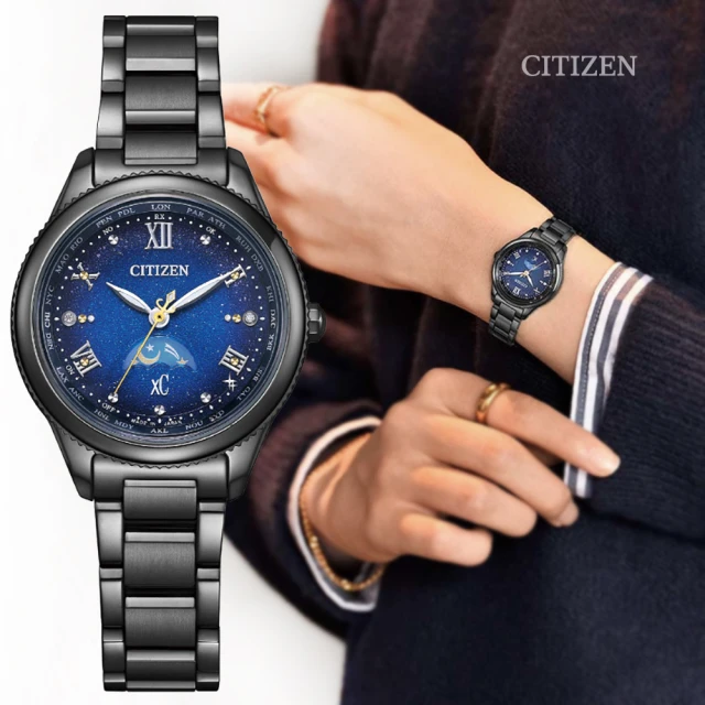 CITIZEN 星辰 xC 夜川月 星空藍 光動能電波對時 日月鈦金屬女腕錶-29mm(EE1007-75L 防水50米)