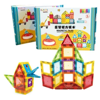 【nunuBLOCKS】兒童益智彩色磁力積木片(兩款任選)