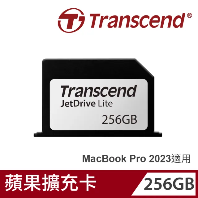 【Apple】256G擴充卡★MacBook Pro 14吋 M3 Pro晶片 12核心CPU與18核心GPU 18G/1TB SSD