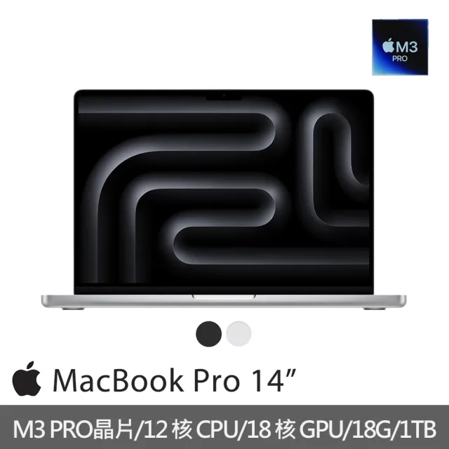 【Apple】512G固態行動碟★MacBook Pro 14吋 M3 Pro晶片 12核心CPU與18核心GPU 18G/1TB SSD