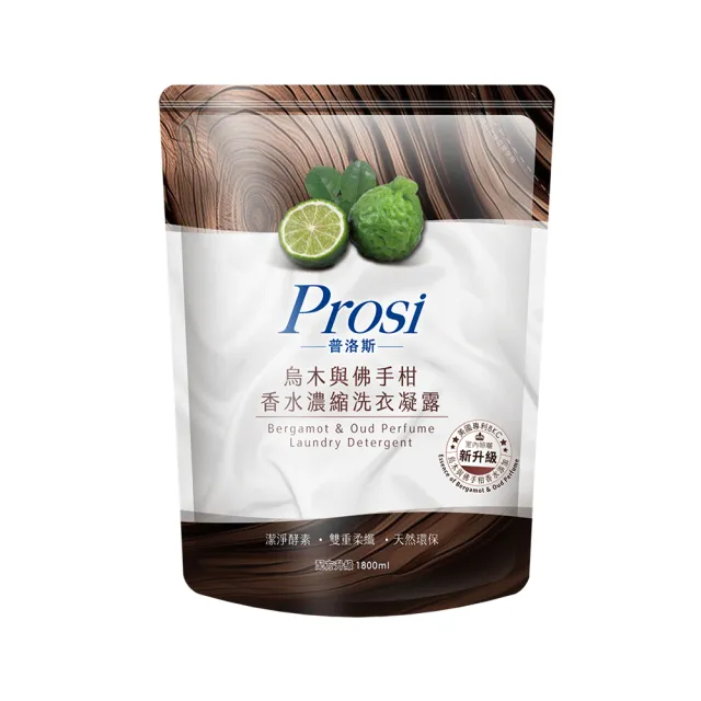 【Prosi 普洛斯】室內晾曬香水濃縮洗衣凝露補充包1.5L/1.8Lx8包(洗衣精/室內晾曬/白金抗菌/抗菌抗蹣)