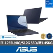 【ASUS 華碩】14吋i7商用筆電(B1408CB/i7-1255U/8G/512G SSD/W11P)
