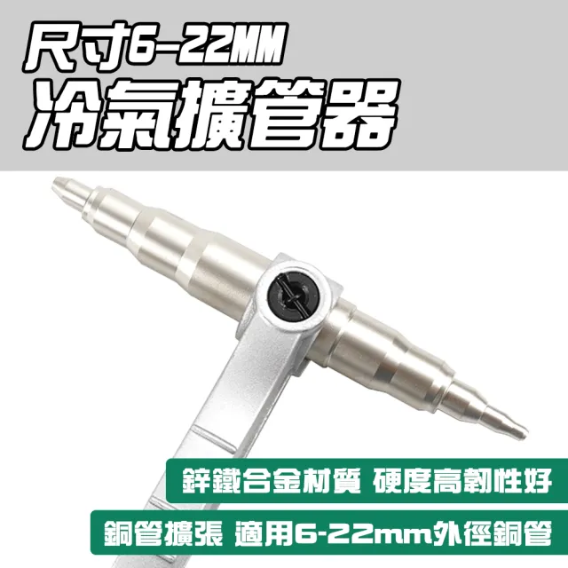| BALIMAN情報局 【2026】擴管器推薦10款高評價擴管器品牌排行 | BALIMAN情報局