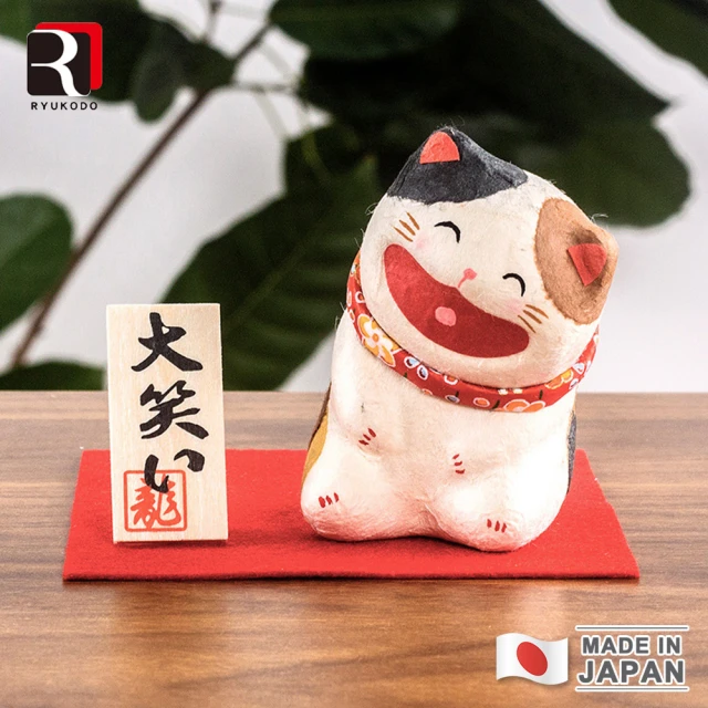 RYUKODO龍虎堂 日本手工製和紙大笑開運擺飾(貓咪款)品