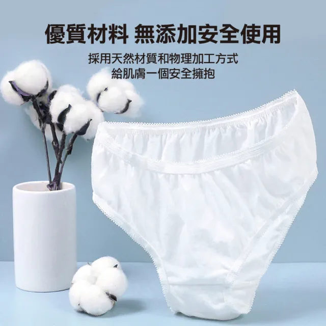 【ROYAL LIFE 皇室生活】拋棄式棉質免洗紙內褲-10入組(生理褲/免洗內褲/產褥褲/一次性內褲
