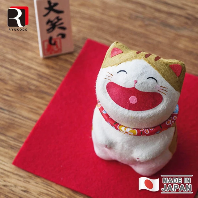 好拾物 日本製龍虎堂大笑貓 日本京都職人手工製和紙開運擺飾 