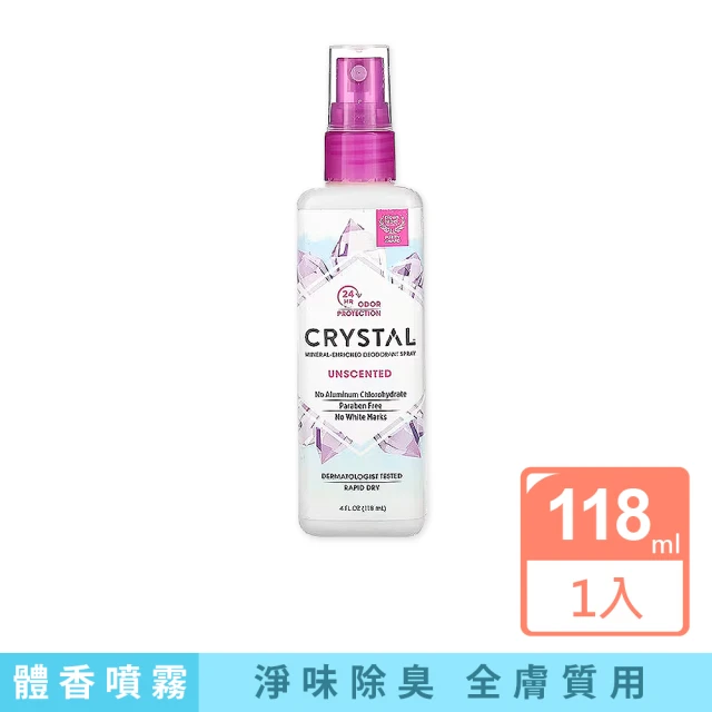 美國CRYSTAL 長效淨味約24小時全身用礦物淨味除臭噴霧