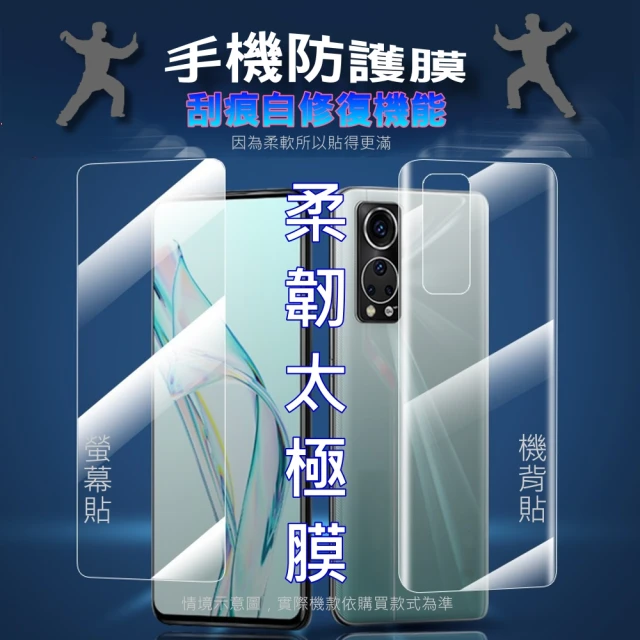 Glass ASUS ROG Phone 8Pro/7/6/