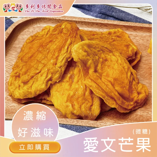 天堂鳥 厚切芒果乾 5包(100g/包) 推薦