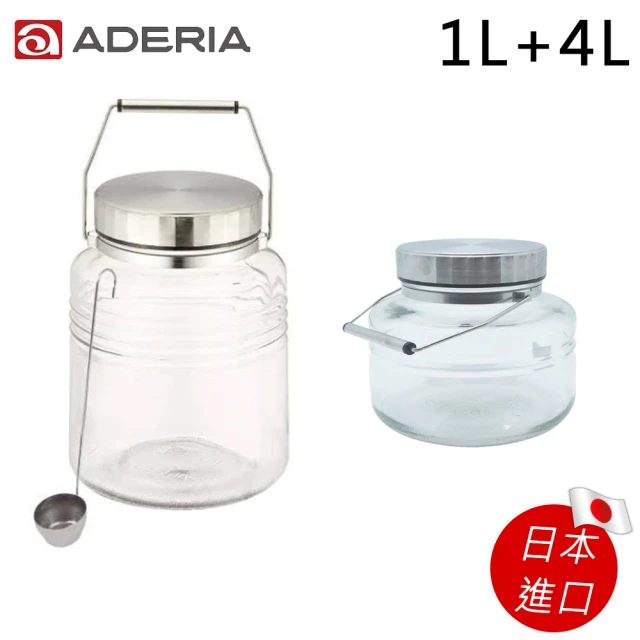 好物良品 2750ml_高硼硅耐高溫密封玻璃收納罐(防潮 密