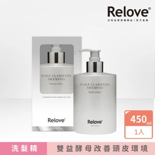 【Relove】107酵萃蓬鬆控油淨化頭皮洗髮精450ml任選1入(峽灣森林 莫內花園 任選)