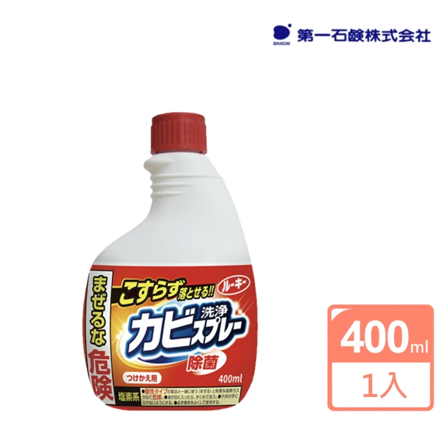 第一石鹼 日本原裝 衛浴磁磚除霉噴霧400ml X12瓶/箱