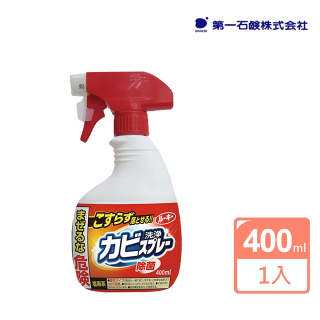 第一石鹼 日本原裝 衛浴磁磚除霉噴霧400ml X12瓶/箱