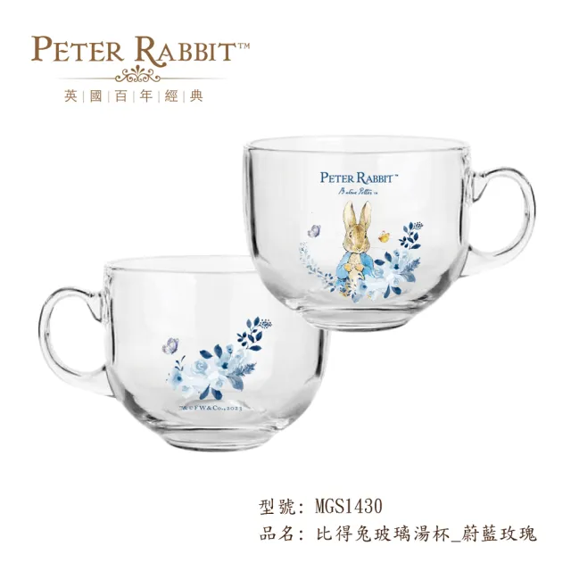 【PETER RABBIT 比得兔】金典雅黑馬克杯+湯杯+購物袋(3件組歲末感恩福袋 3)