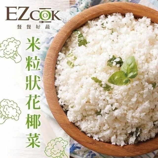 好食愛健康 米粒狀花椰菜(500克/包)