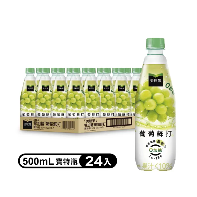 【美粒果】零加糖 蜜桃蘇打寶特瓶500ml x24入/箱