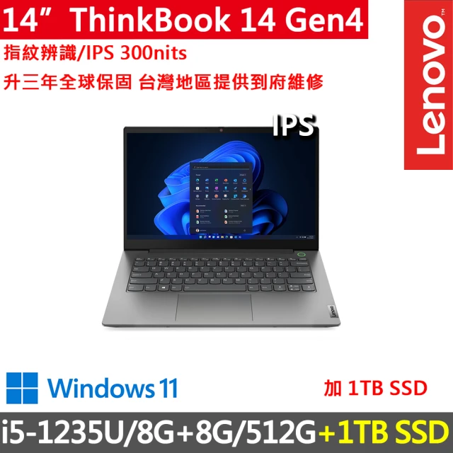 ThinkPad 聯想ThinkPad 聯想 14吋i5商務特仕筆電(ThinkBook 14 Gen4/i5-1235U/8G+8G/512G+1TB/FHD/IPS/升三年保/灰)