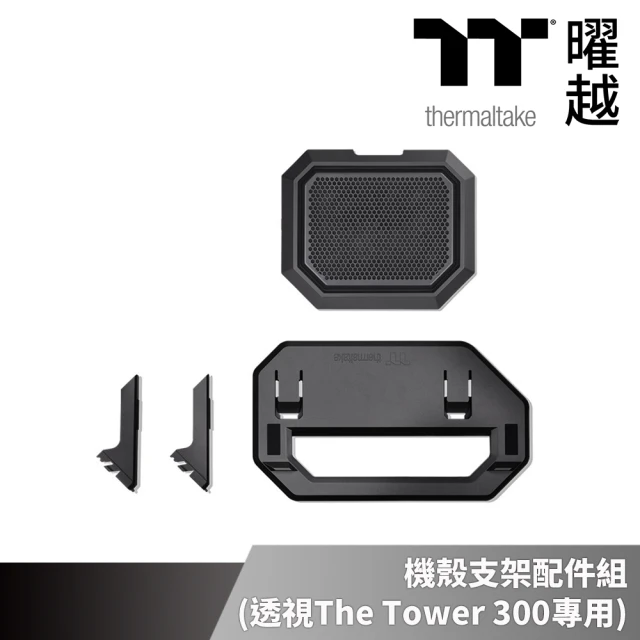 Thermaltake 曜越 透視The Tower 300