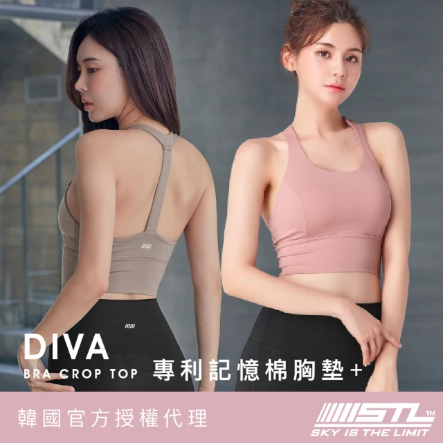 STL Yoga 現貨 韓國瑜伽 運動內衣／短版背心 Diva BraCropTop 穩定支撐 記憶棉胸墊(多色)