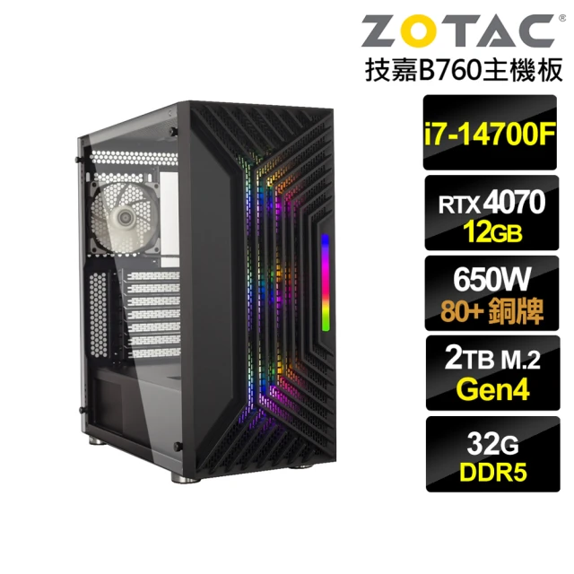 NVIDIA i7廿核GeForce RTX 4070{白銀