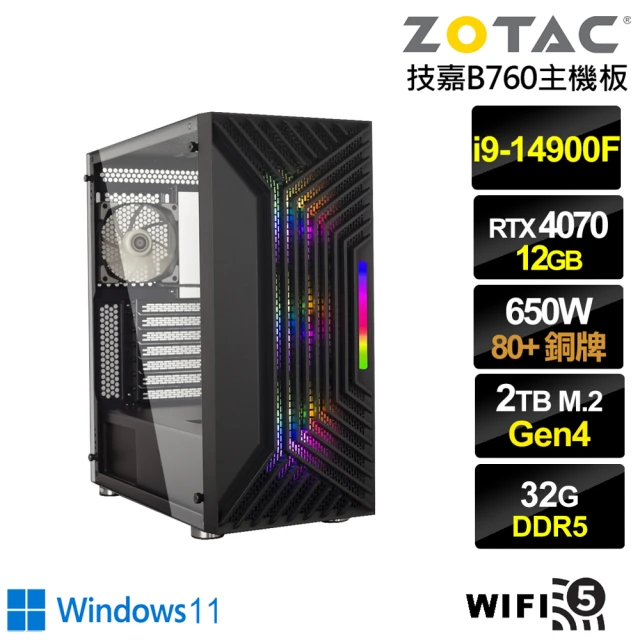NVIDIANVIDIA i9廿四核心GeForce RTX 4070 Win11{天遇領主BW}電競電腦(i9-14900F/技嘉B760/32G/2TB/WIFI)