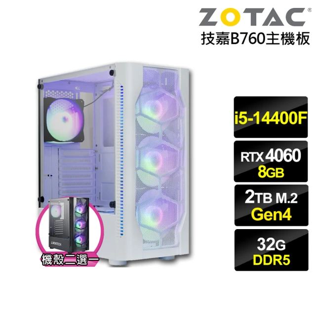 NVIDIANVIDIA i5十核GeForce RTX 4060{白楓上校B}電競電腦(i5-14400F/技嘉B760/32G/2TB)