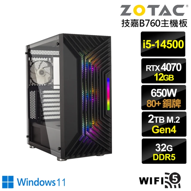 NVIDIA i5十四核GeForce RTX 4070 Win11{霞光判官BW}電競電腦(i5-14500/技嘉B760/32G/2TB/WIFI)