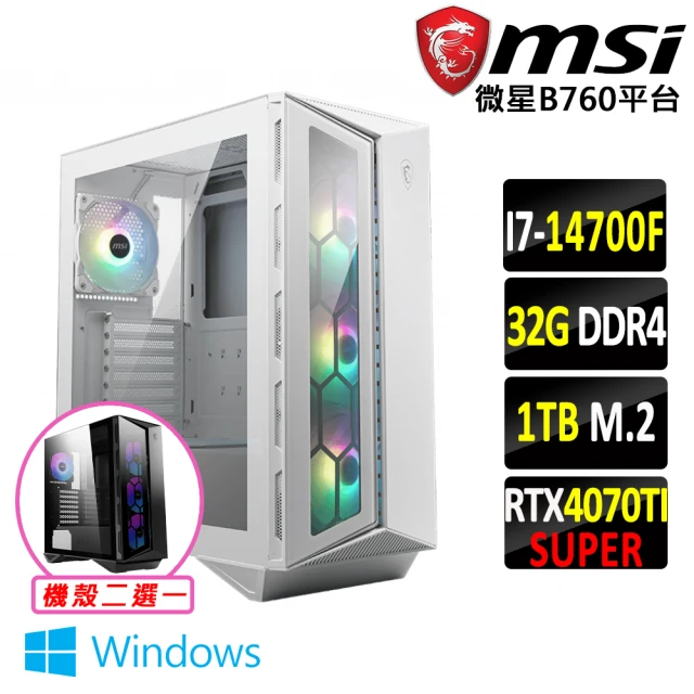 華碩平台 i7二十核GeForce RTX 4070 Ti 