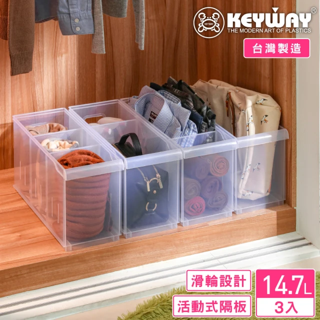 KEYWAY 聯府KEYWAY 聯府 凡恩隔板整理盒14.7L附輪-3入(分隔 收納盒 置物盒 MIT台灣製造)