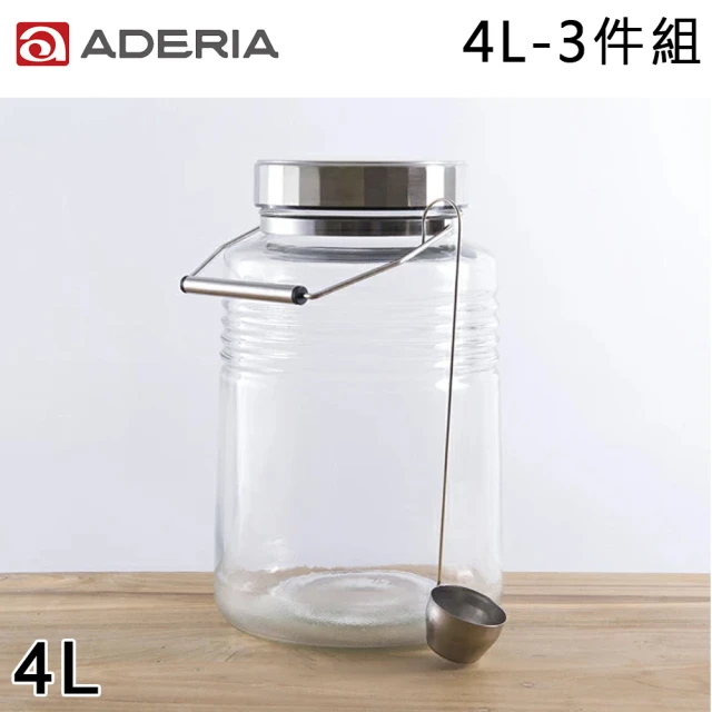 好物良品 2750ml_高硼硅耐高溫密封玻璃收納罐(防潮 密