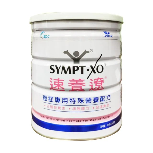 【SYMPT-X】速養遼280g+癌症配方600g+吉優適 口腔噴劑100ml(左旋麩醯胺酸)