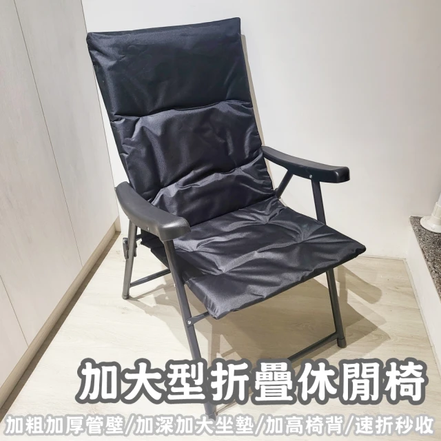 JP Kagu 台灣製鐵管靠背圓形折疊椅-黑(6入/箱)好評