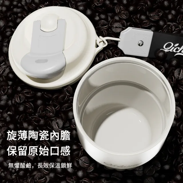 【SUNLY】高顏值陶瓷內膽咖啡保溫杯400ML(辦公杯/便攜隨行杯/陶瓷咖啡杯)