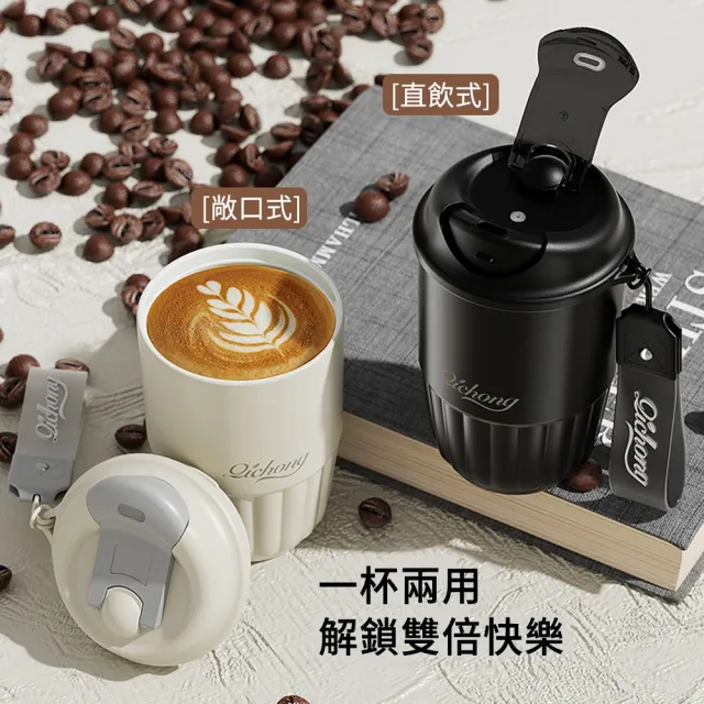 【The rare】高顏值陶瓷內膽咖啡保溫杯400ML(辦公杯/便攜隨行杯/陶瓷咖啡杯)
