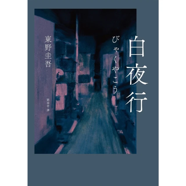 【MyBook】原爆詩集（2023全新翻譯本）（有聲書）(電