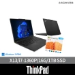 【ThinkPad 聯想】微軟M365組★13.3吋i7商用筆電(X13/i7-1360P/16G/1TB SSD/W11P)