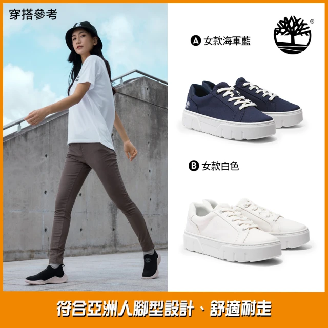 Timberland 女款淺米色 Greenstride™ 