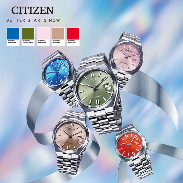 CITIZEN 星辰 Mechanical PANTONE限定 時尚機械腕錶