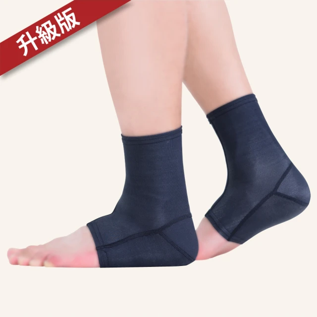 日本旭川 生命磁石墨烯遠紅外線 舒適護踝1只(包覆穩定/輕量