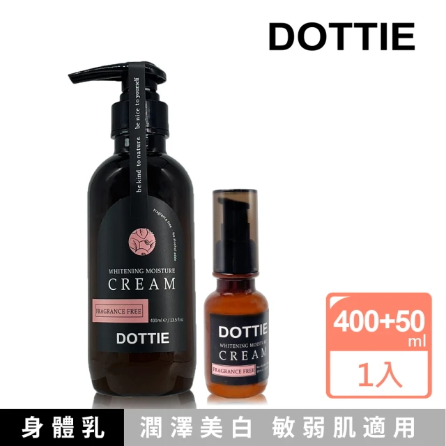 DOTTIE 絲柔賦活乳液400ml+50ml(美白、敏感肌適用)