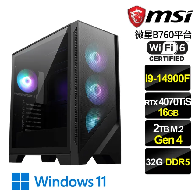 【微星平台】i9二十四核GeForce RTX 4070 Ti SUPER Win11{夜神光W}電競機(i9-14900F/B760/32G/2TB/WiFi6)