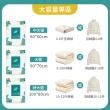 【GSBD】真空壓縮袋 5入組 可重覆使用 換季衣物棉被壓縮袋 旅行真空袋 棉被收納袋 衣服收納袋
