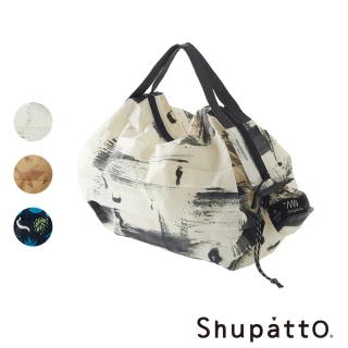【SHUPATTO】燈籠型戶外系列防潑水秒收環保啪啪包-小(多色/環保袋/啪啪包/防潑)