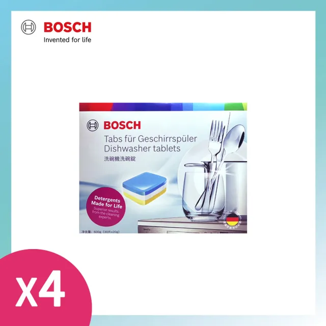 【BOSCH 博世】洗碗機洗碗錠30tabs(四盒)