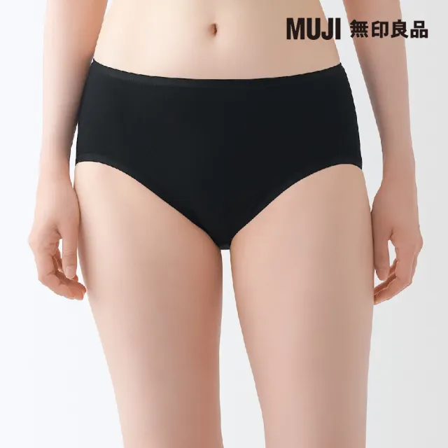 【MUJI 無印良品】女有機棉針織無側縫高腰內褲(共6色)