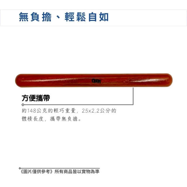 【OPPA】紅木響棒／全紅木製造／兒童樂器 幼兒律動樂器／奧福樂器(美國CPC、台灣SGS檢驗認證)