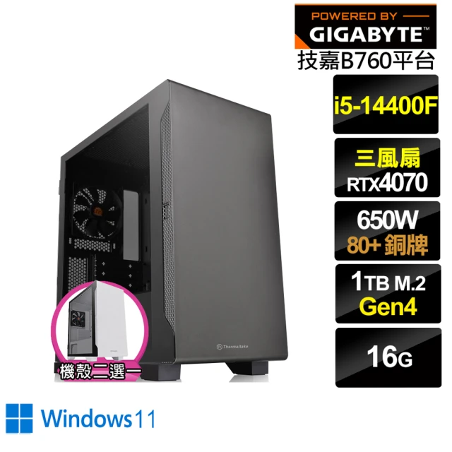 技嘉平台 i5十四核GeForceRTX4070TiWin1