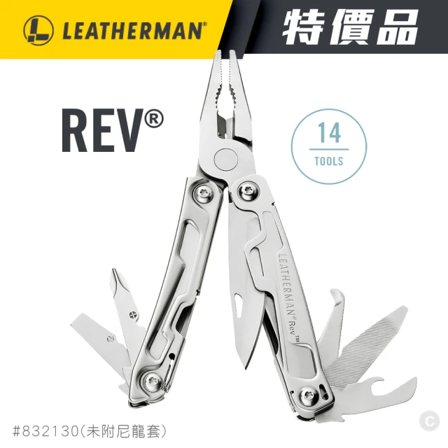 【Leatherman】特價品 REV工具鉗832130(未附尼龍套)