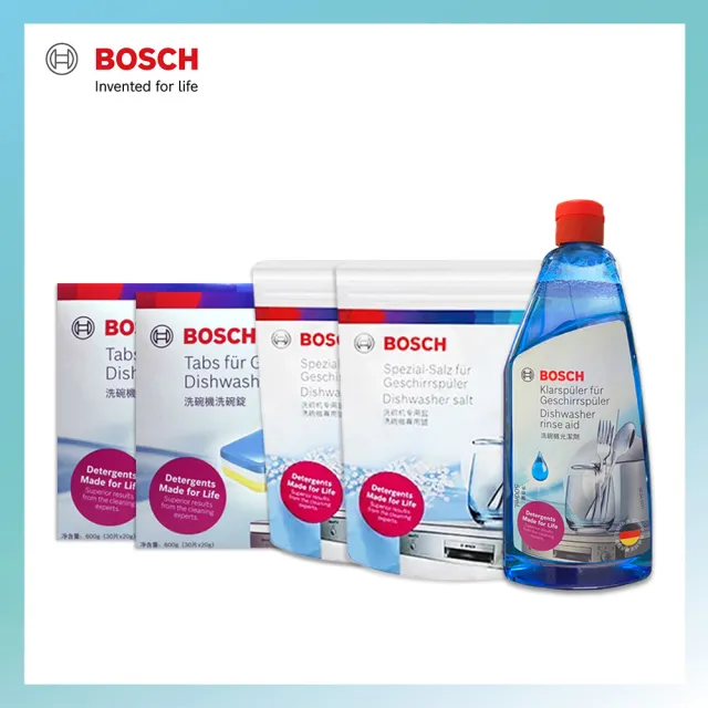 【BOSCH 博世】洗碗機清潔錠套餐(洗碗錠2盒+軟化鹽2包+光潔劑1罐)